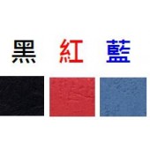 480g 皮紋卡紙 封面 A4 100s